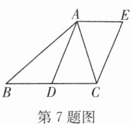 第7题图