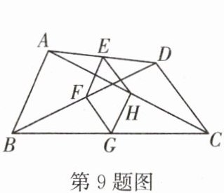 第9题图