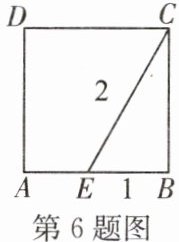 第6题图