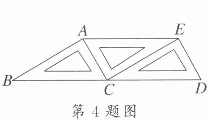 第4题图