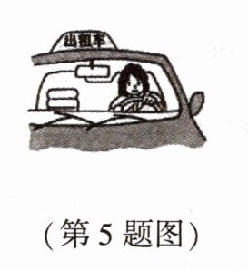 第5题图