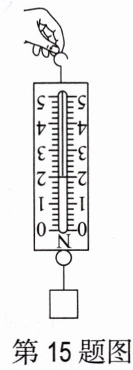 第15题图