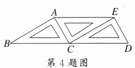 第4题图