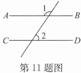 第11题图
