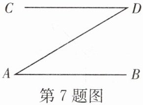 第7题图