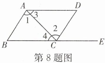 第8题图