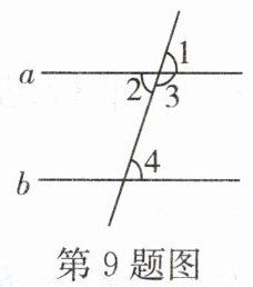 第9题图