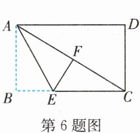 第6题图