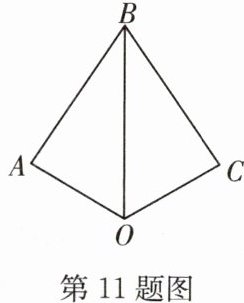 第11题图