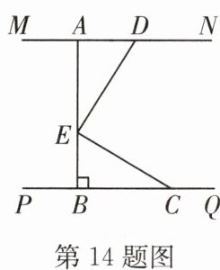 第14题图