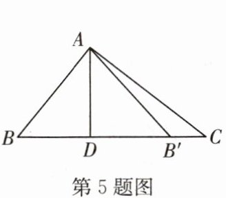 第5题图