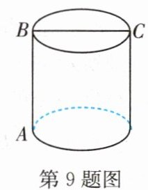 第9题图
