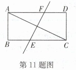第11题图