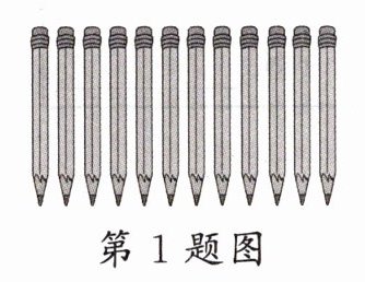 第1题图
