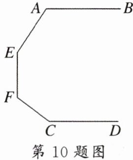 第10题图