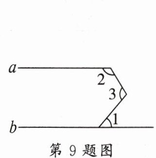第9题图