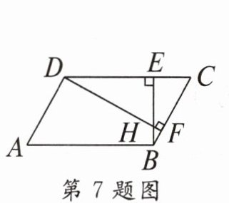 第7题图