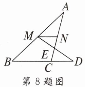 第8题图