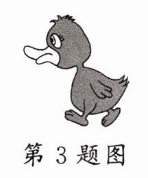 第3题图
