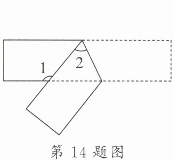 第14题图