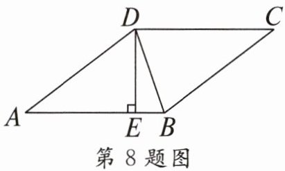 第8题图