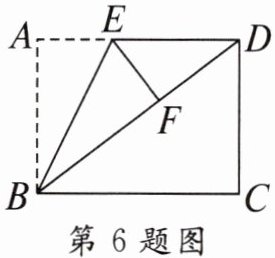 第6题图