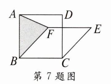 第7题图