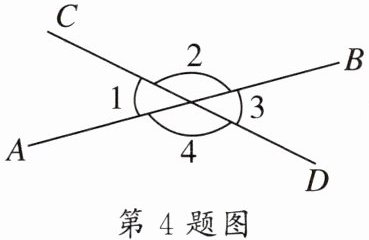 第4题图