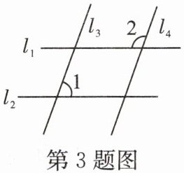 第3题图