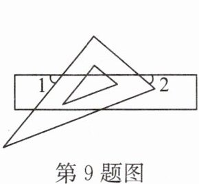 第9题图