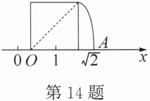 第14题