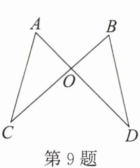 第9题