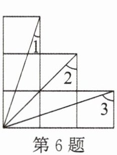 第6题