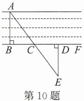 第10题