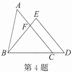 第4题