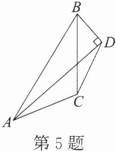 第5题