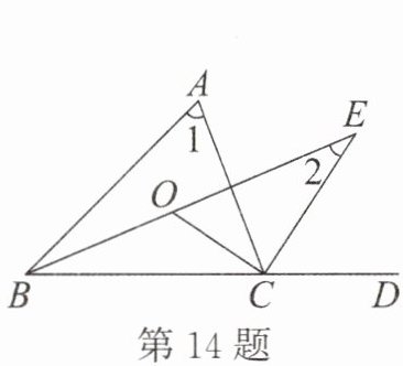 第14题