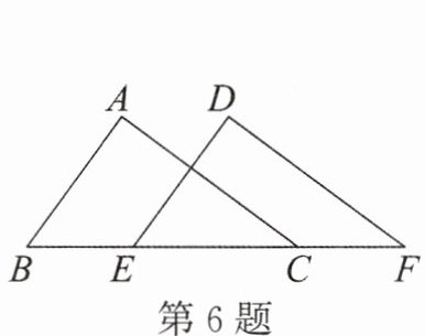 第6题