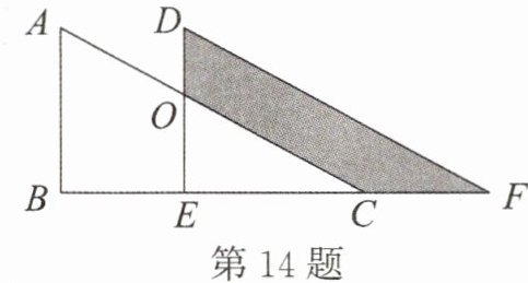 第14题
