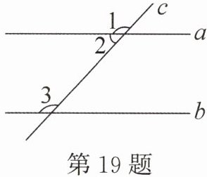 第19题