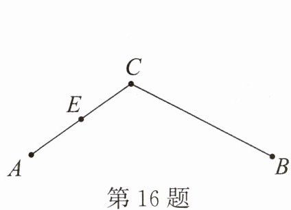第16题