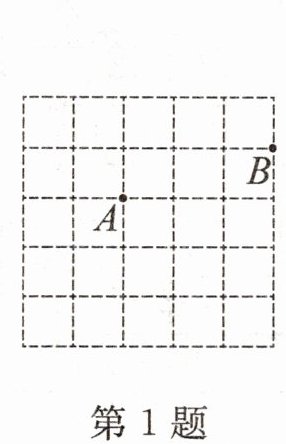 第1题