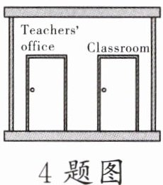 4题图