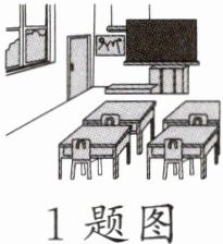 1题图