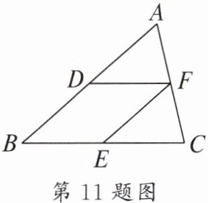 第11题图