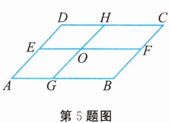 第5题图