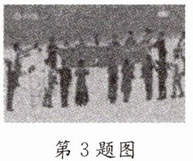 第3题图