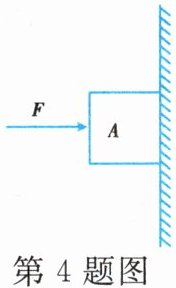 第4题图