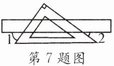 第7题图
