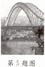 第5题图
